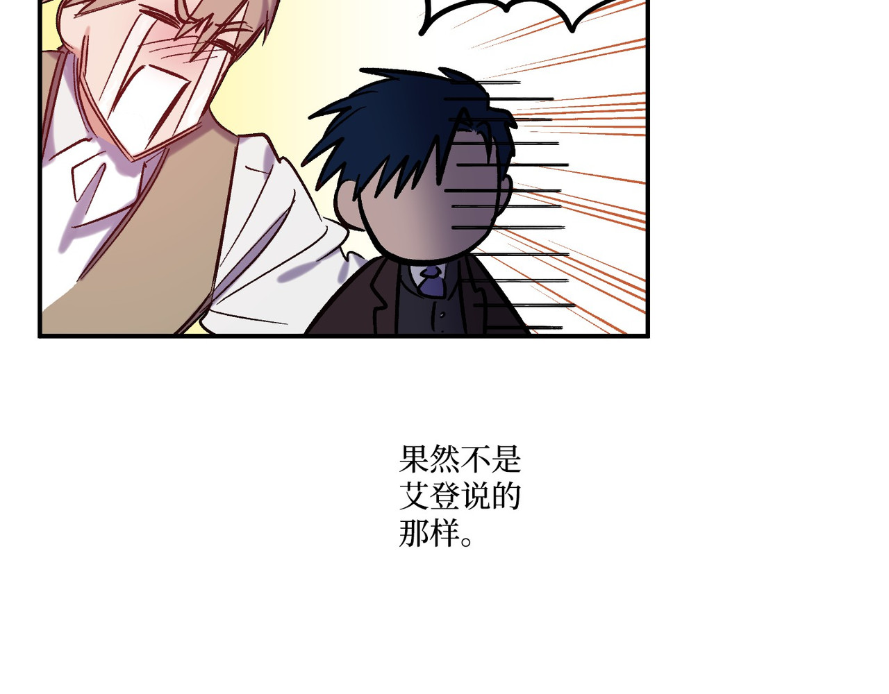 第 24话 第 28 页