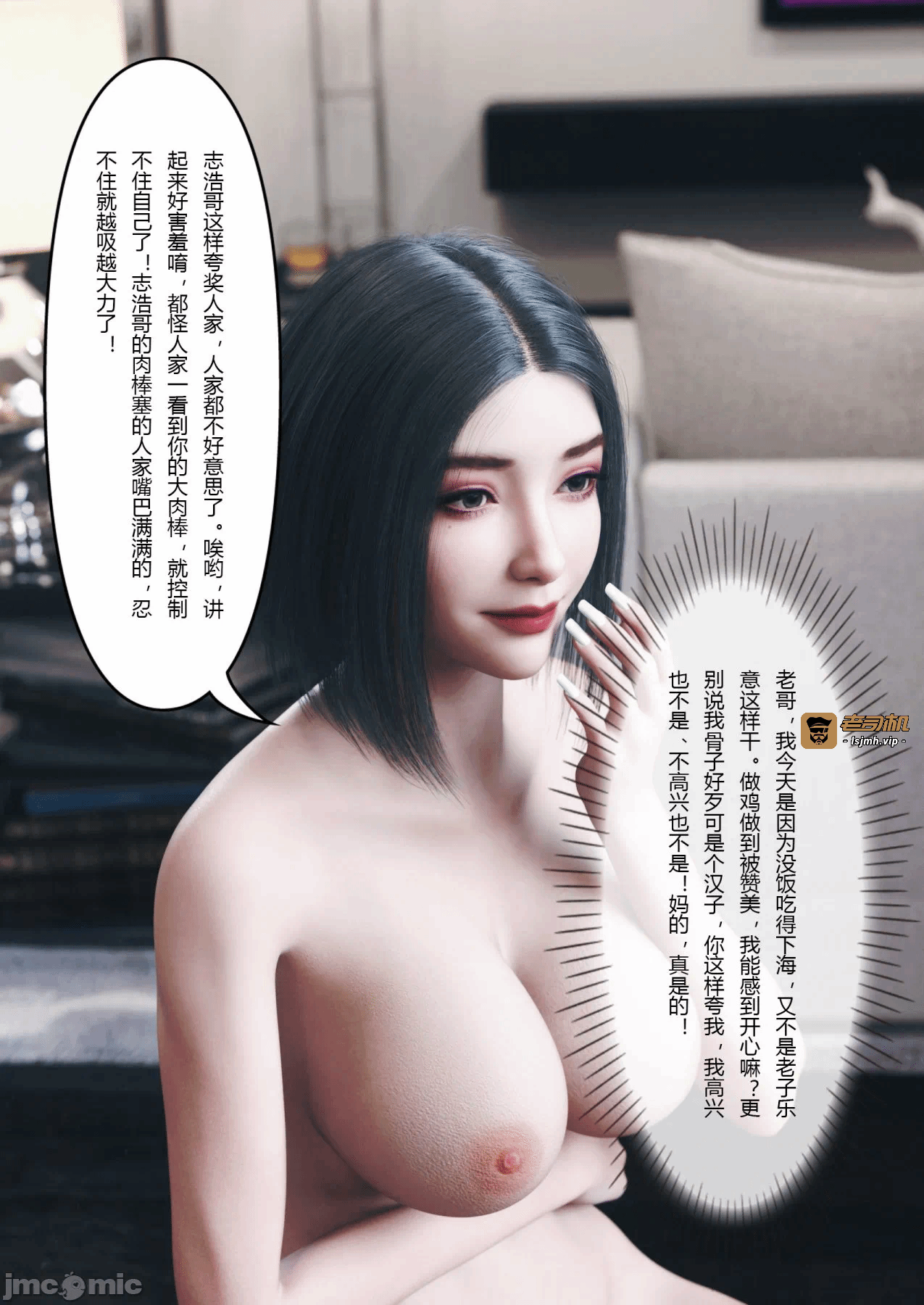 第一话 第 515 页
