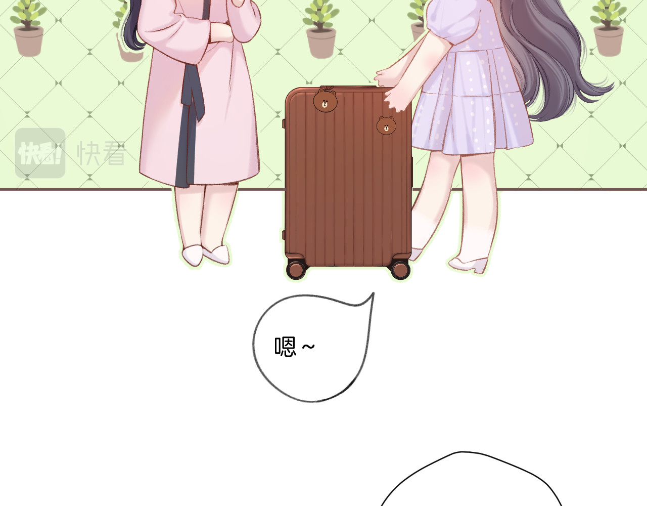第131话 放下 第 96 页