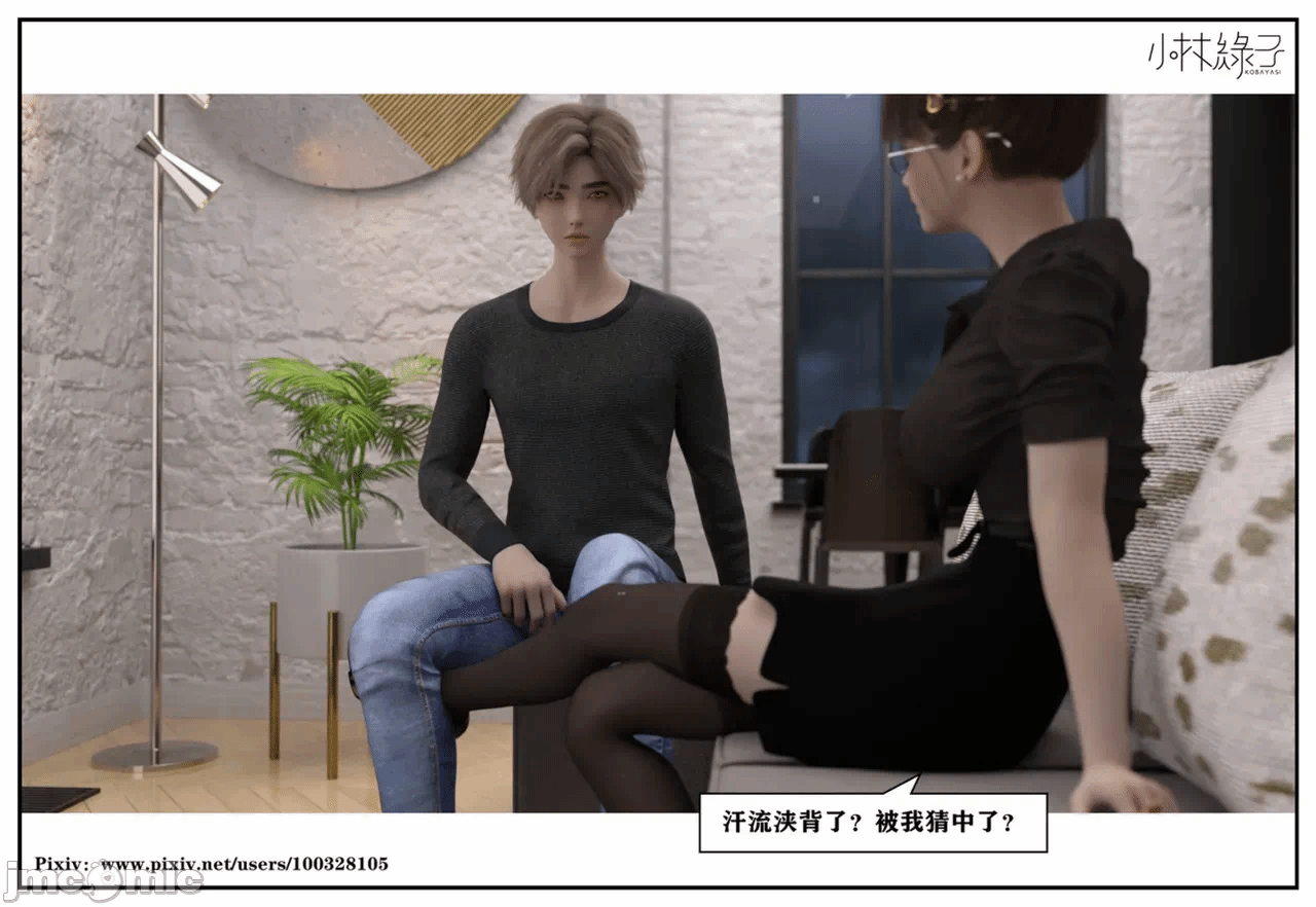 第一话 第 580 页