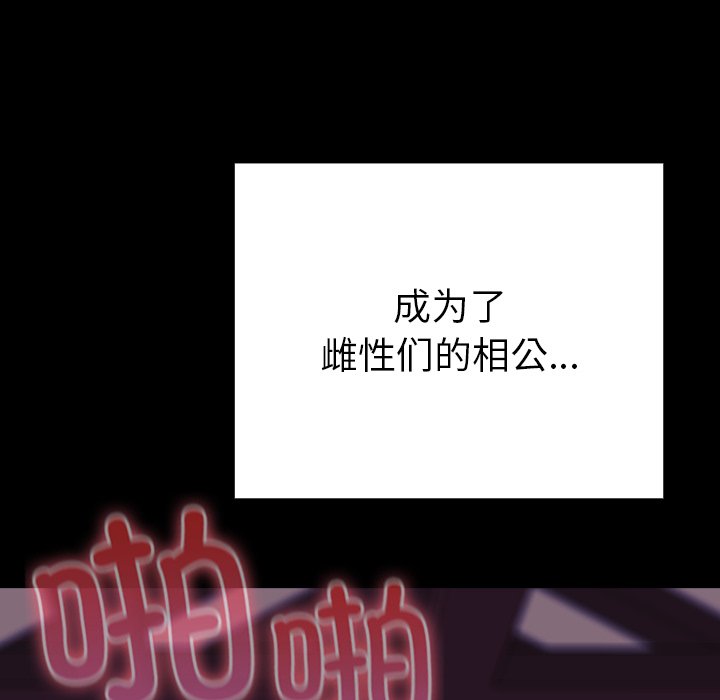 第8话 第 227 页