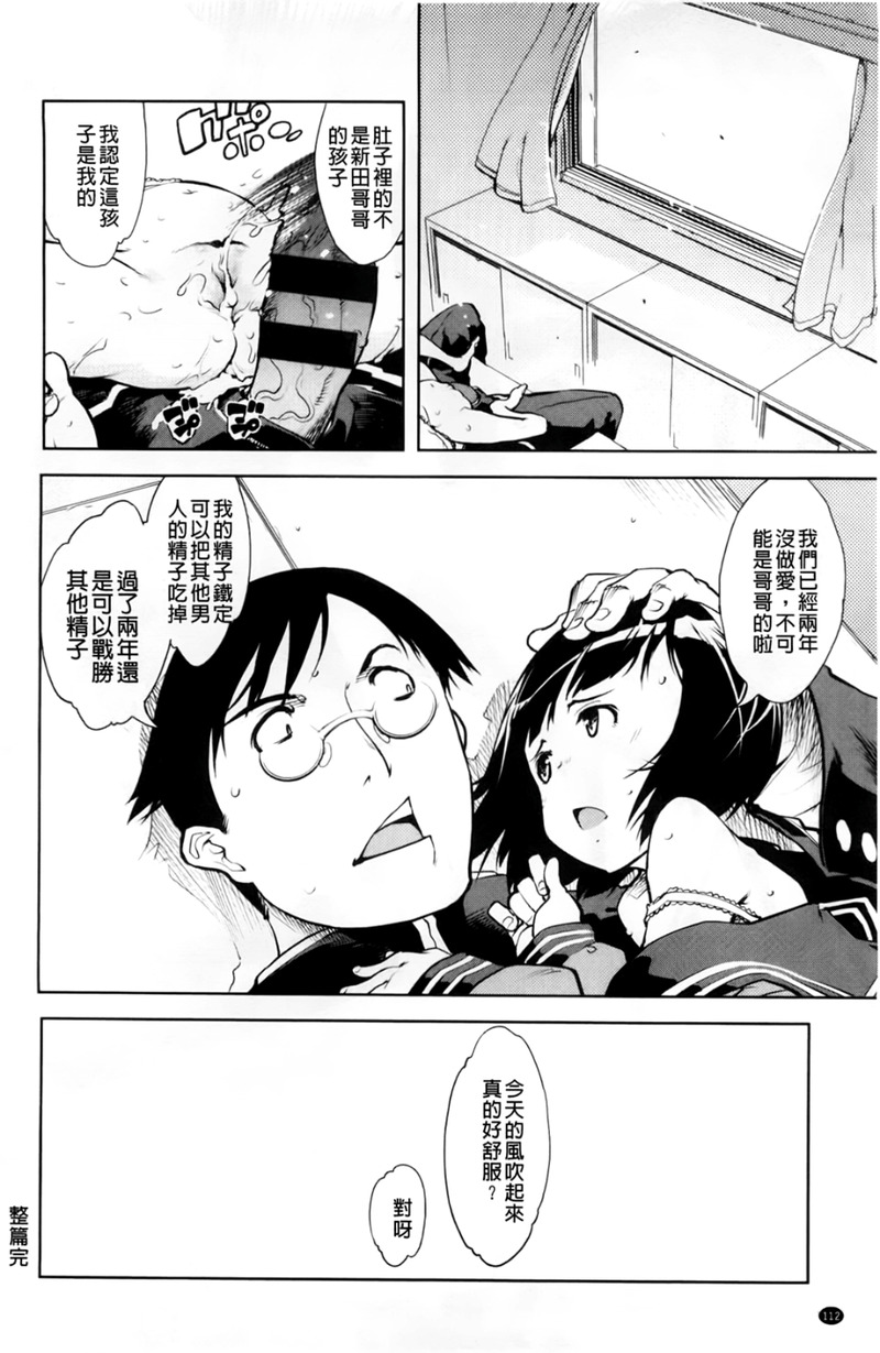 第1话 第 116 页