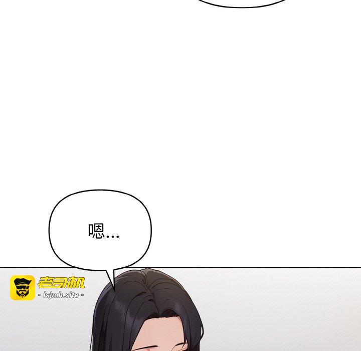 第17话 第 93 页