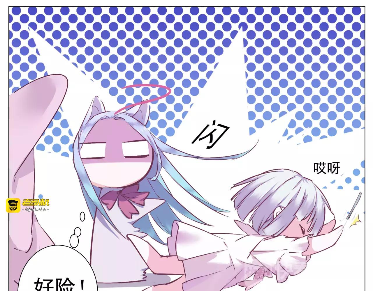第35话 自闭症女孩 第 7 页