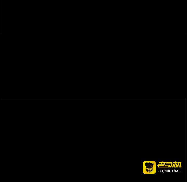 第1话 第 97 页