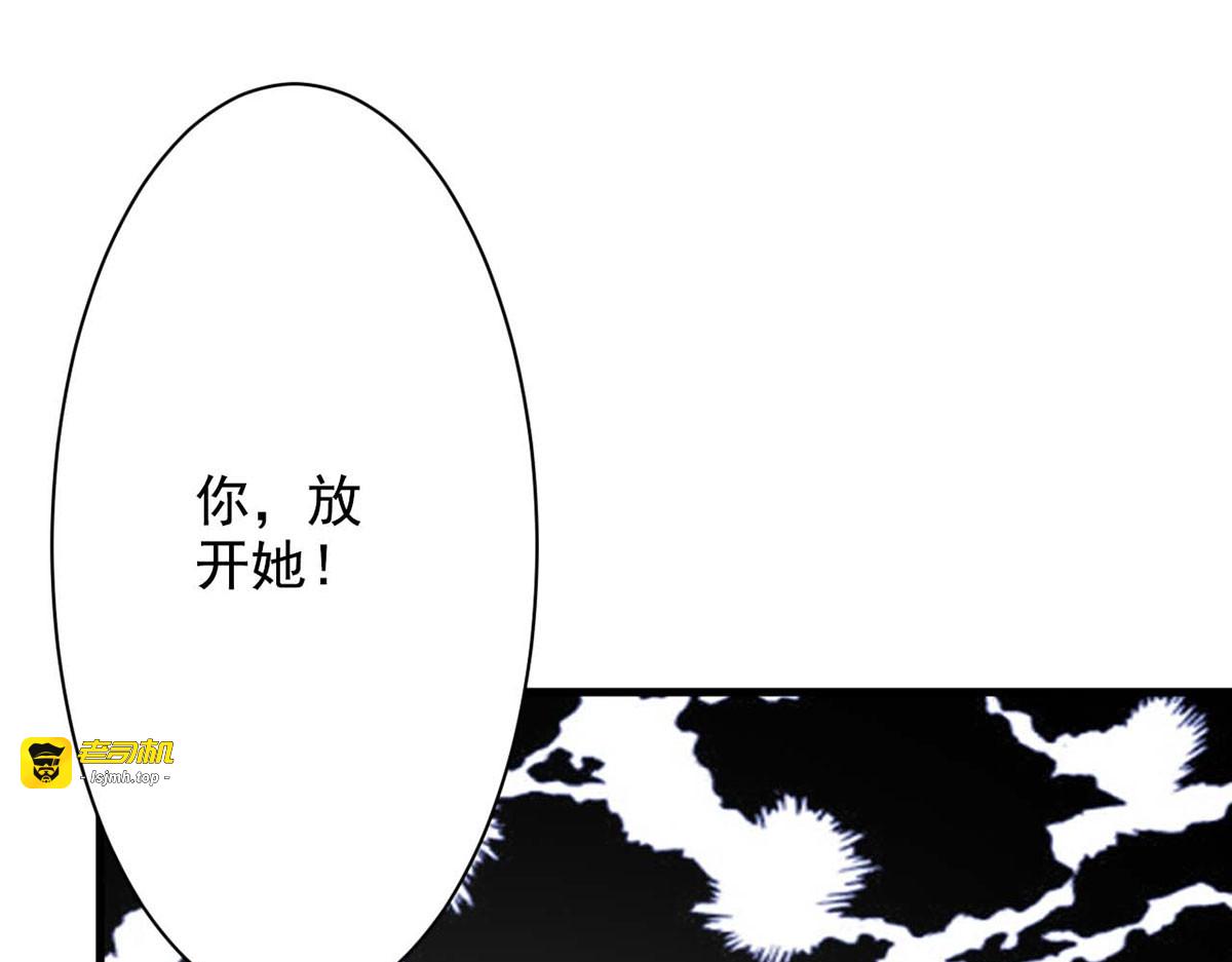 第65话 第 71 页