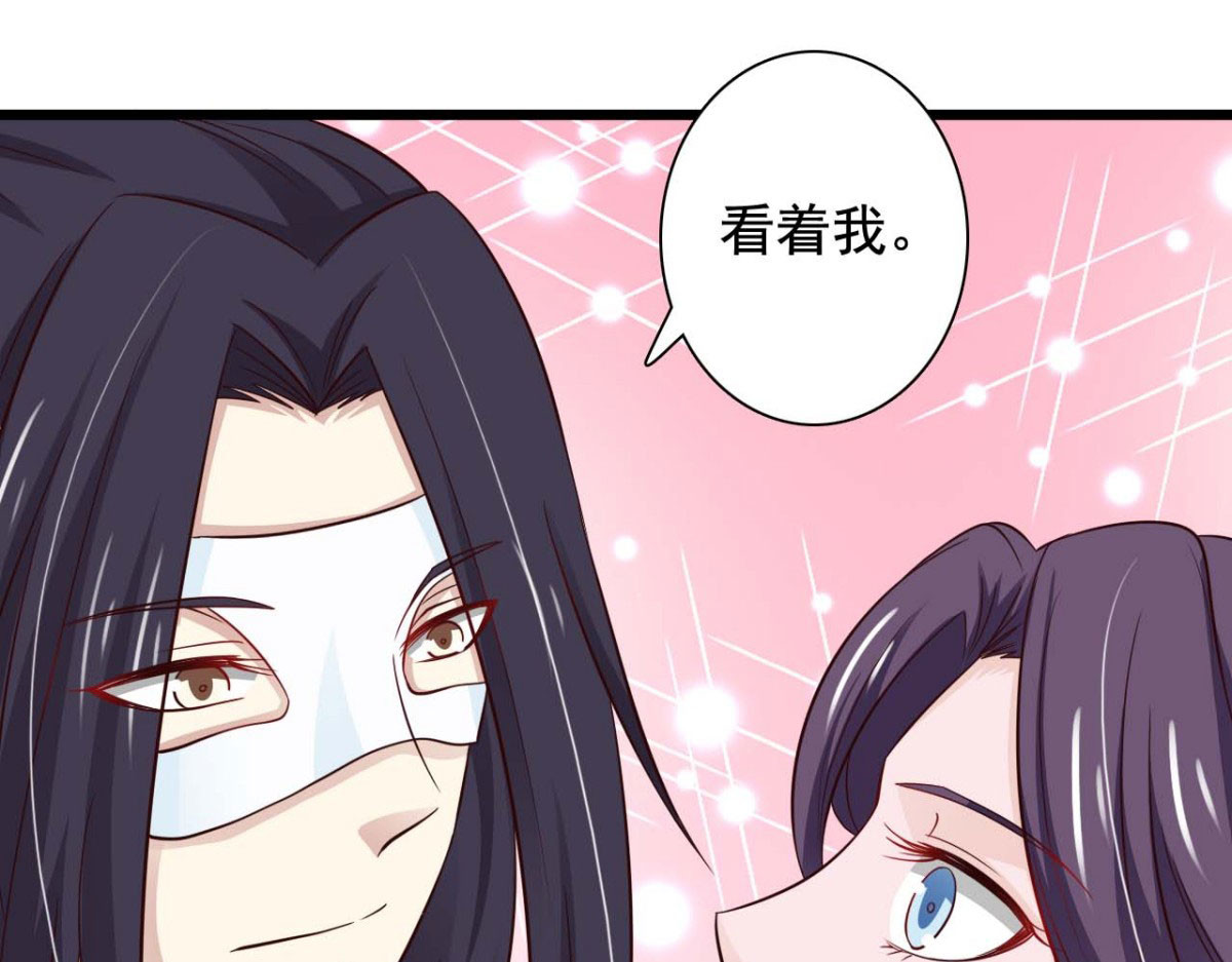 第76话 第 12 页