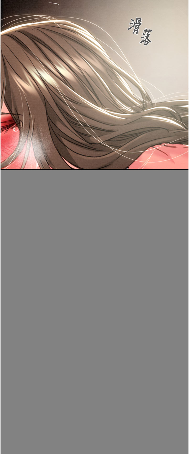 第90话 第 49 页