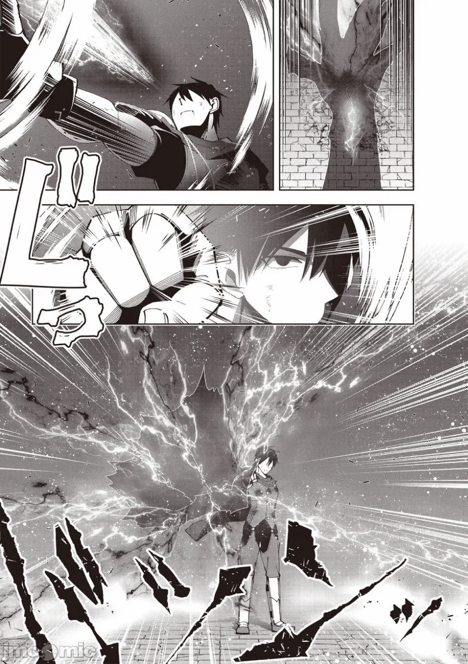 被称为勇者后，无双男建立了家庭 [攸望汉化组] [むすあき/さなだケイスイ/空埜一树] 勇者と唿ばれた后に ―そして无双男は家族を创る― 第2话 - 49