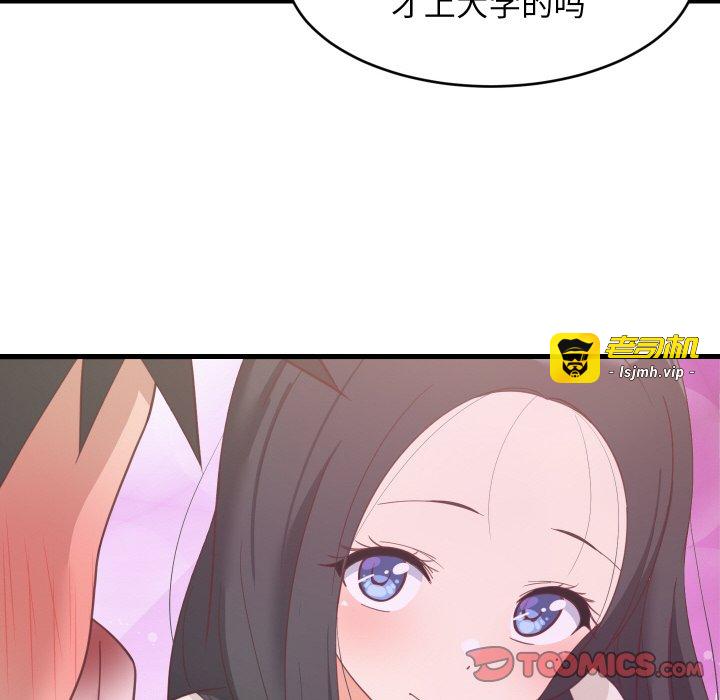 第63话 第 111 页