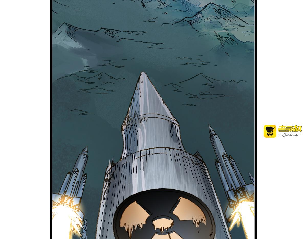 第133话 空头核弹头 第 21 页