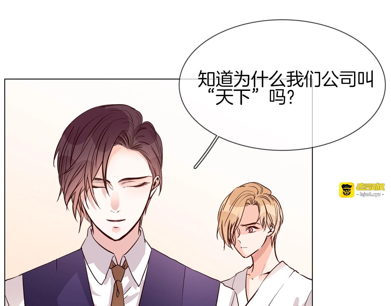 第13话 一无所有！ 第 77 页