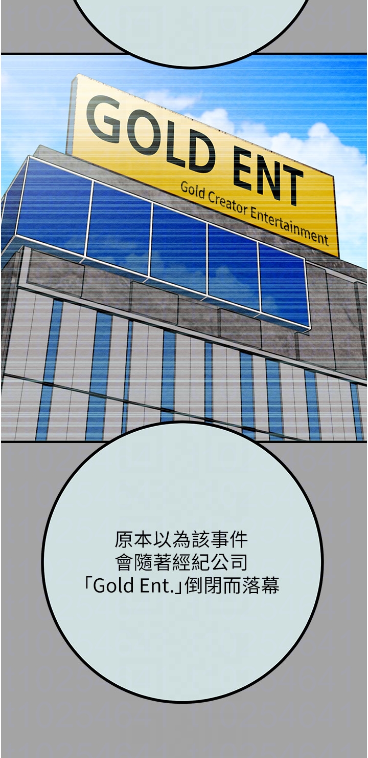 第85话 第 22 页