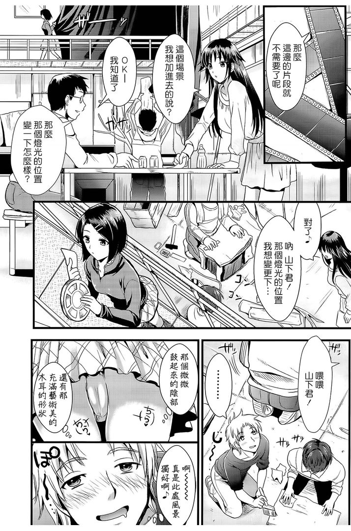 第1话 第 50 页