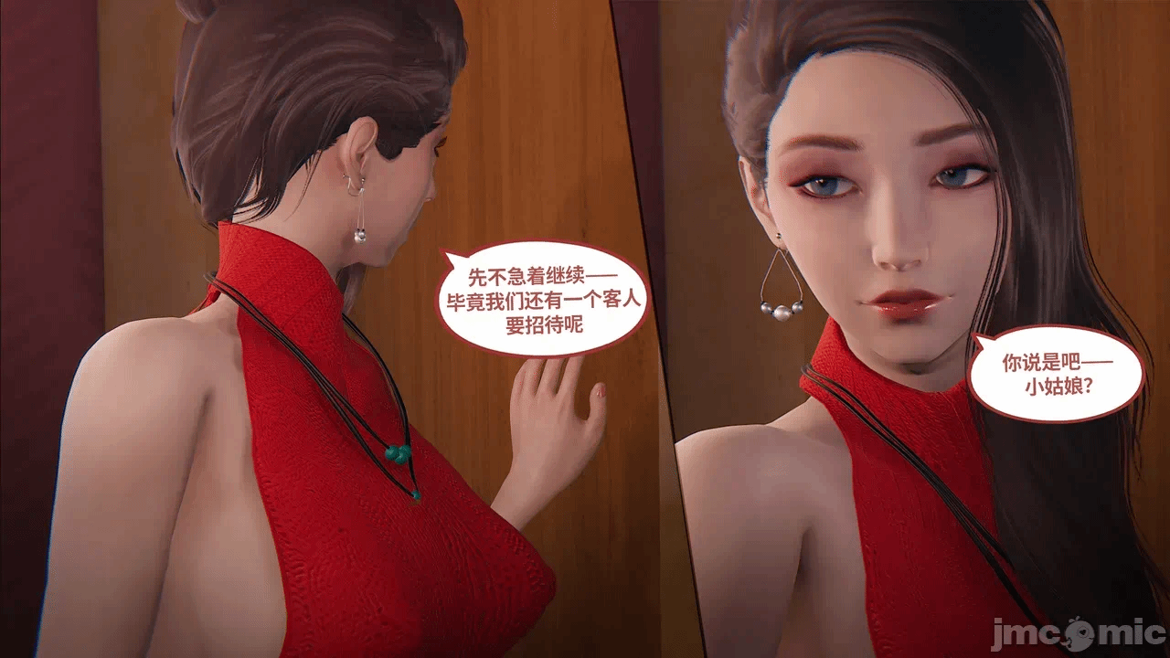 第一话 第 440 页