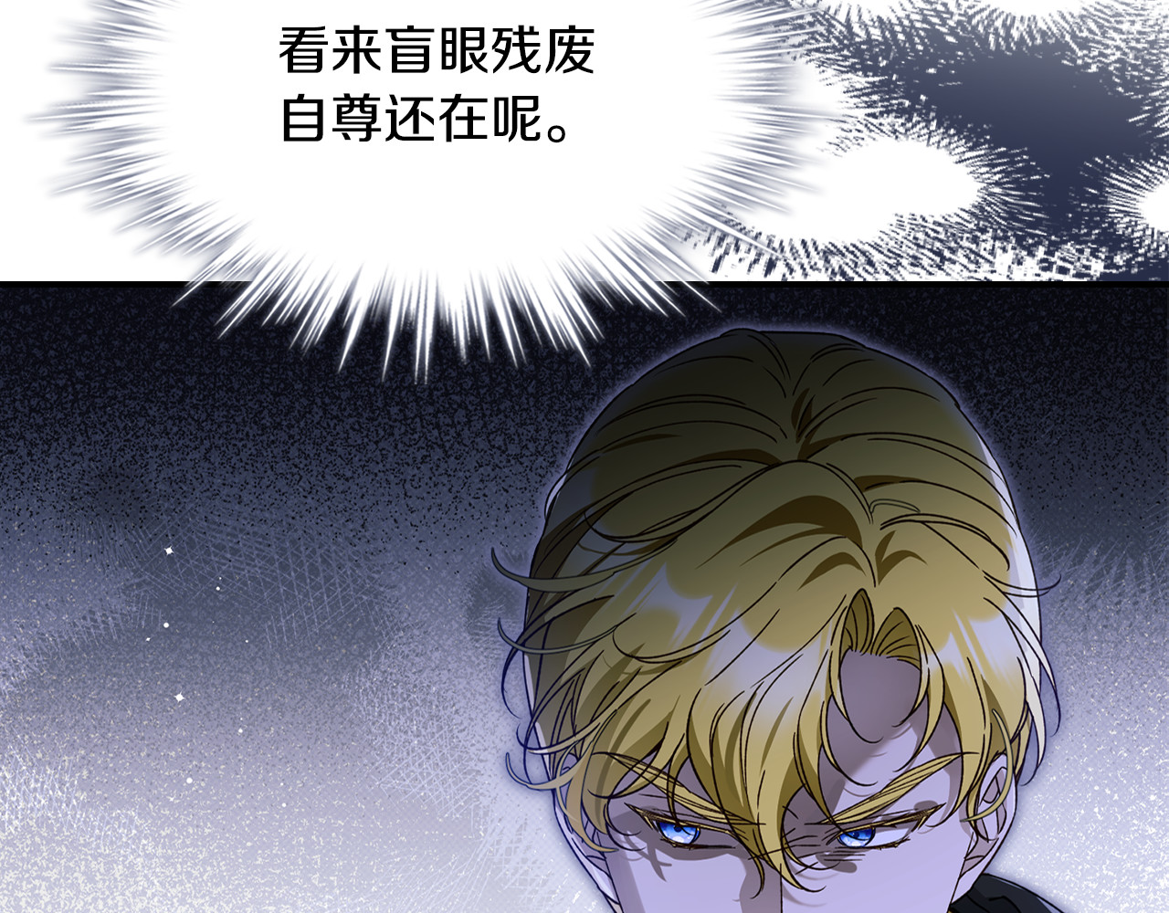 第21话 收下手帕决斗 第 140 页