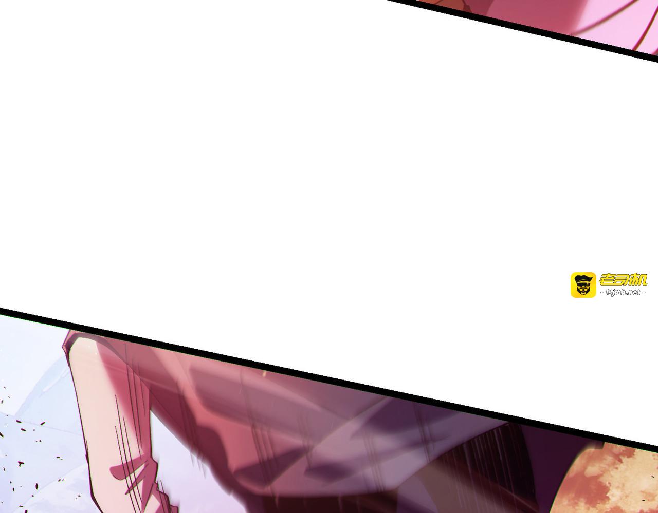 第134话 进入异界裂缝 第 125 页