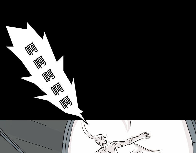 第4话 第 40 页