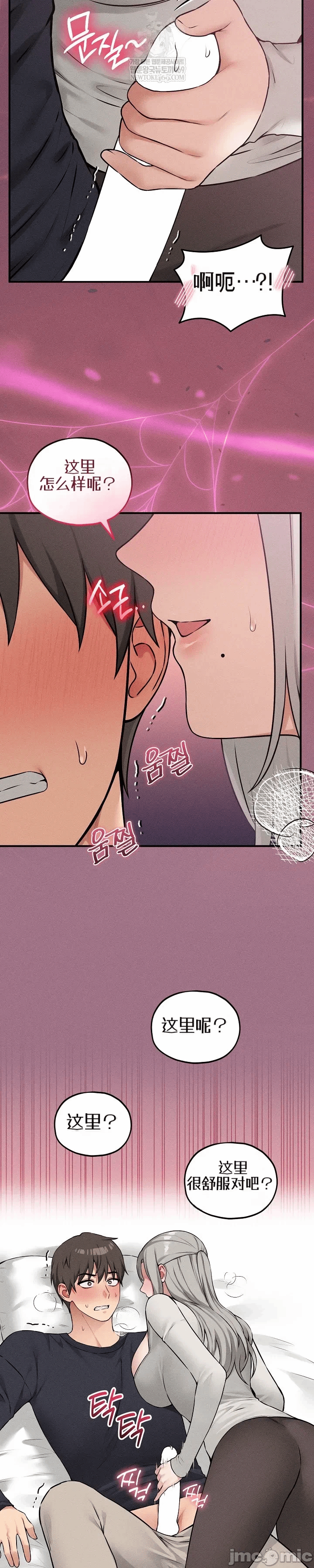 第17话 第 51 页