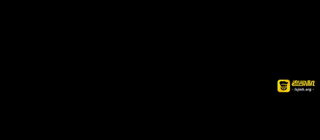 第十九话：仙鹤 第 13 页