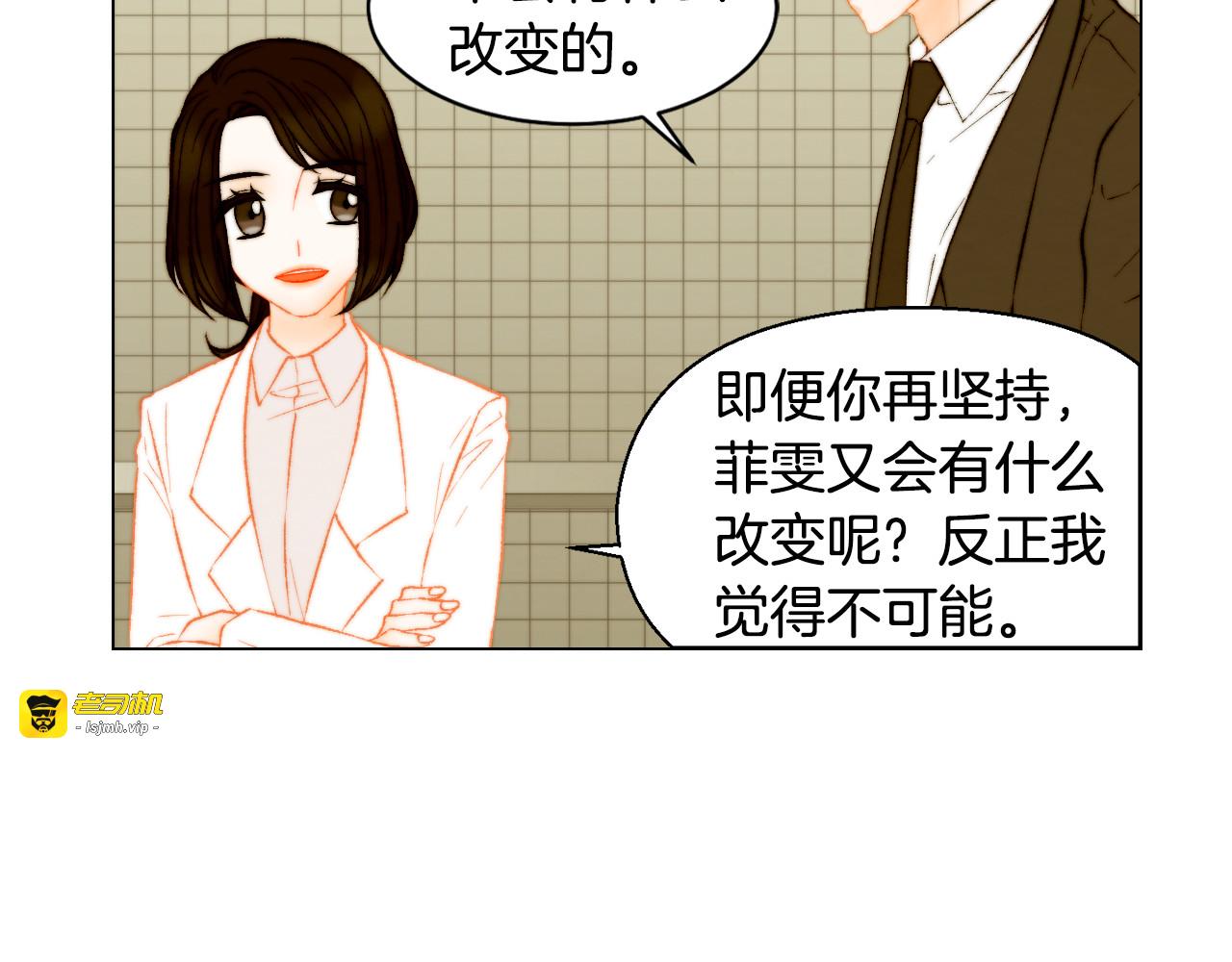 第149话 我们等你 第 55 页