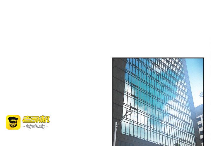 第11话 第 3 页