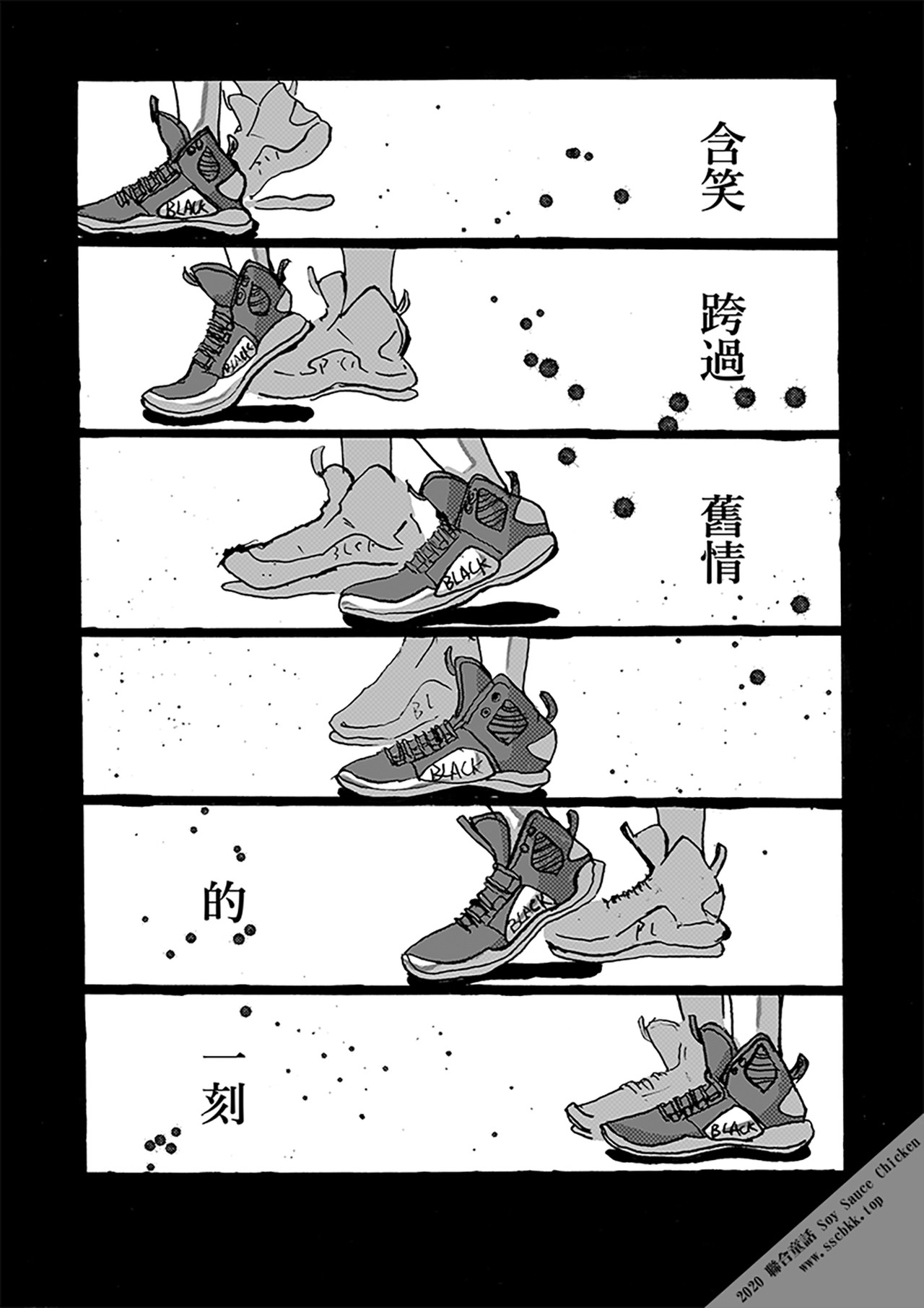 忘记和记 第 42 页