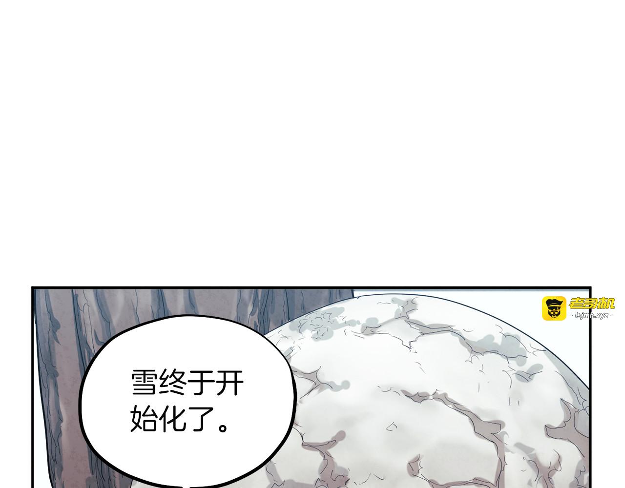 第7话 生日快乐 第 133 页