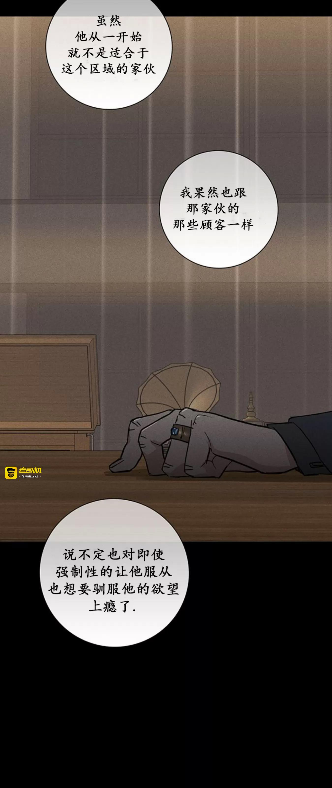 第57话 第 51 页