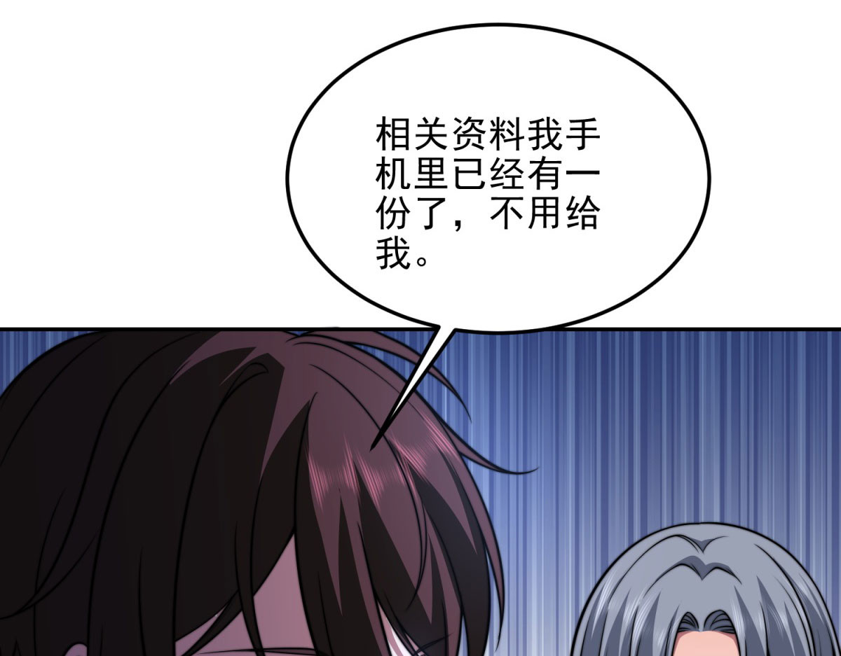 第28话 因我而死 第 128 页