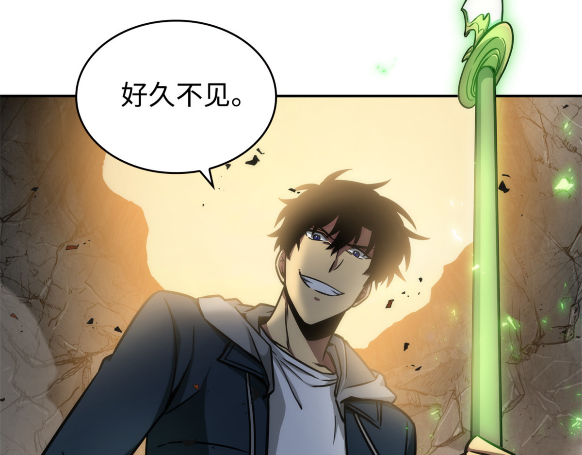 严刑逼供 第 82 页