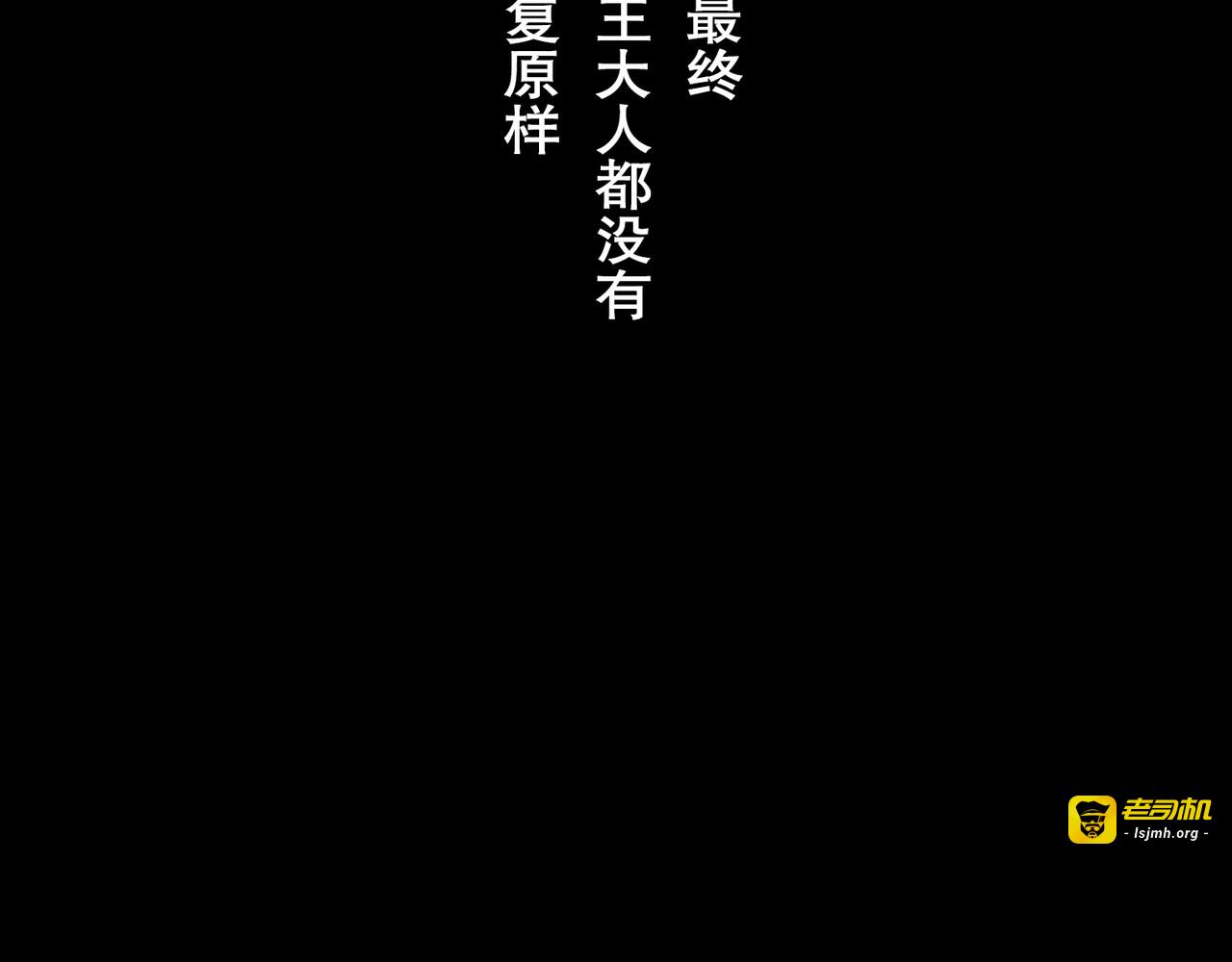 第51话 第 229 页