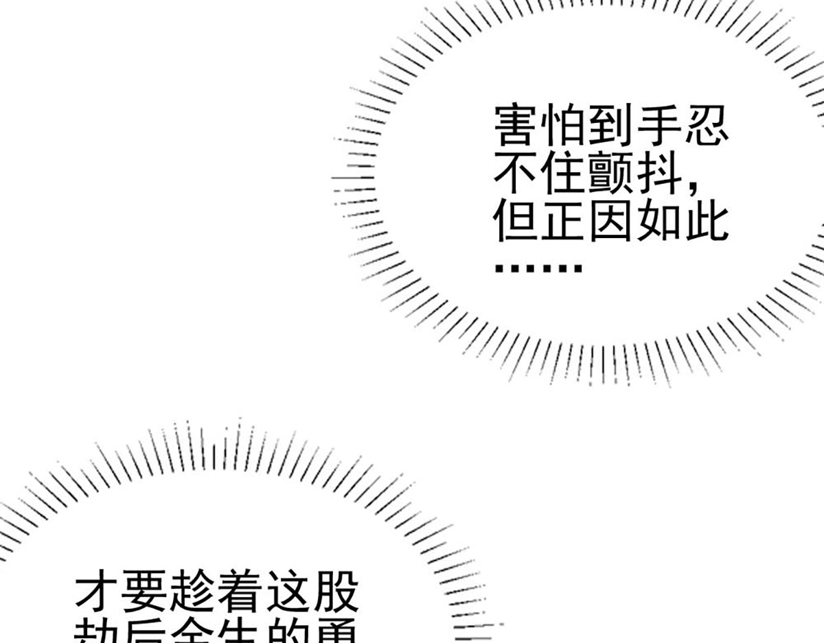 第134话 第 61 页