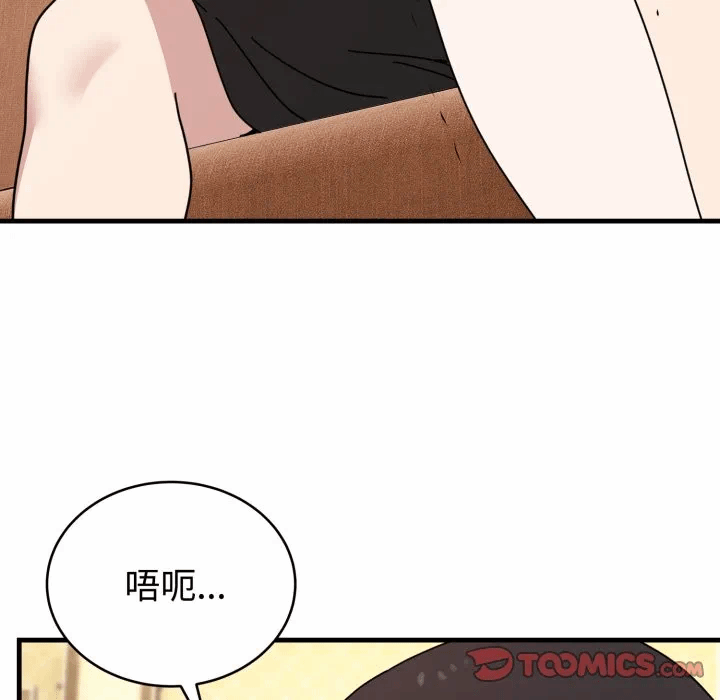 第4话 第 51 页