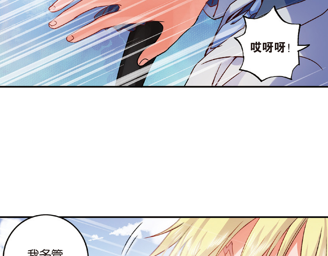 第7话（下） “平凡无忧”的生活 第 42 页
