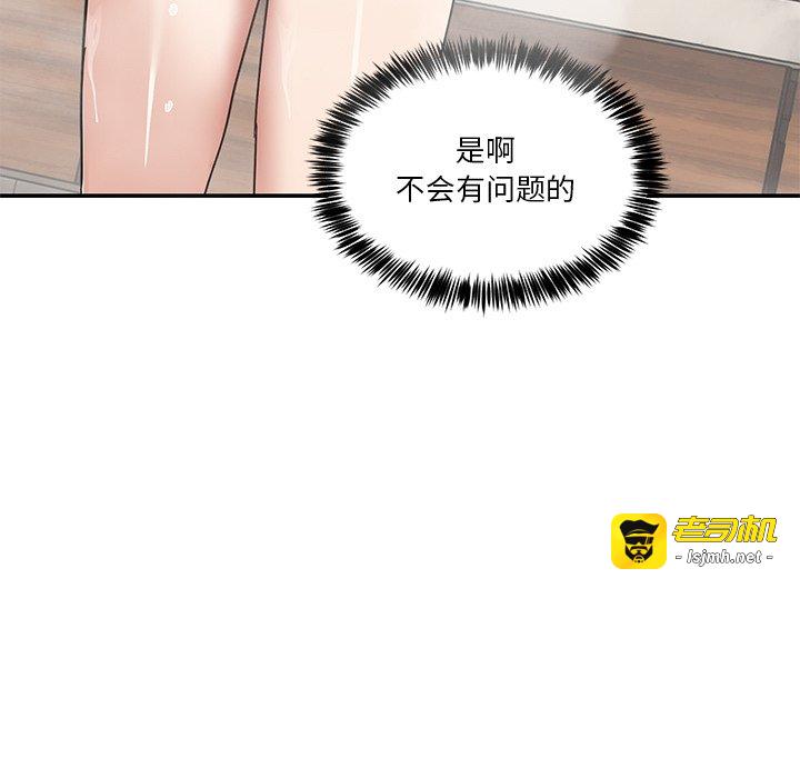 第2话 第 181 页