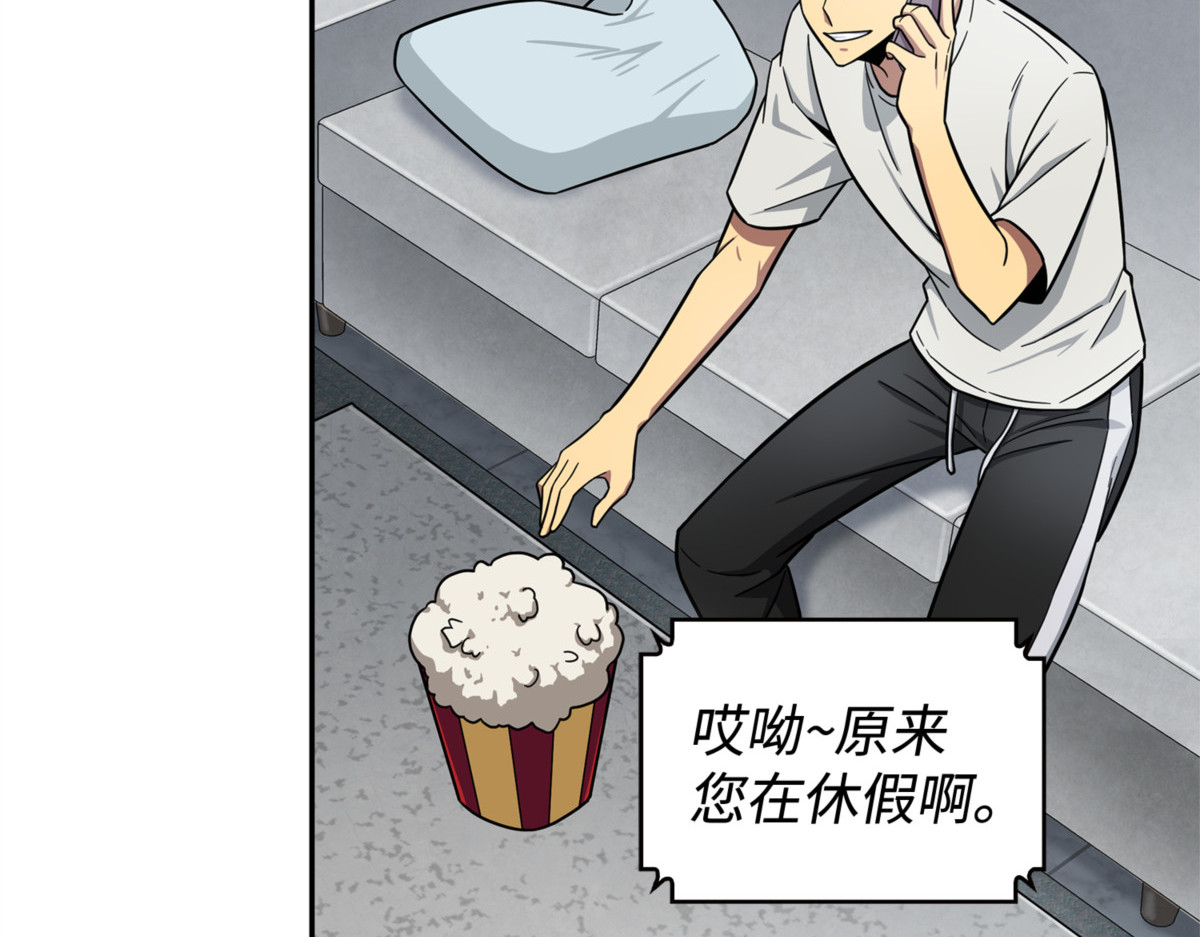 负面评论 第 100 页