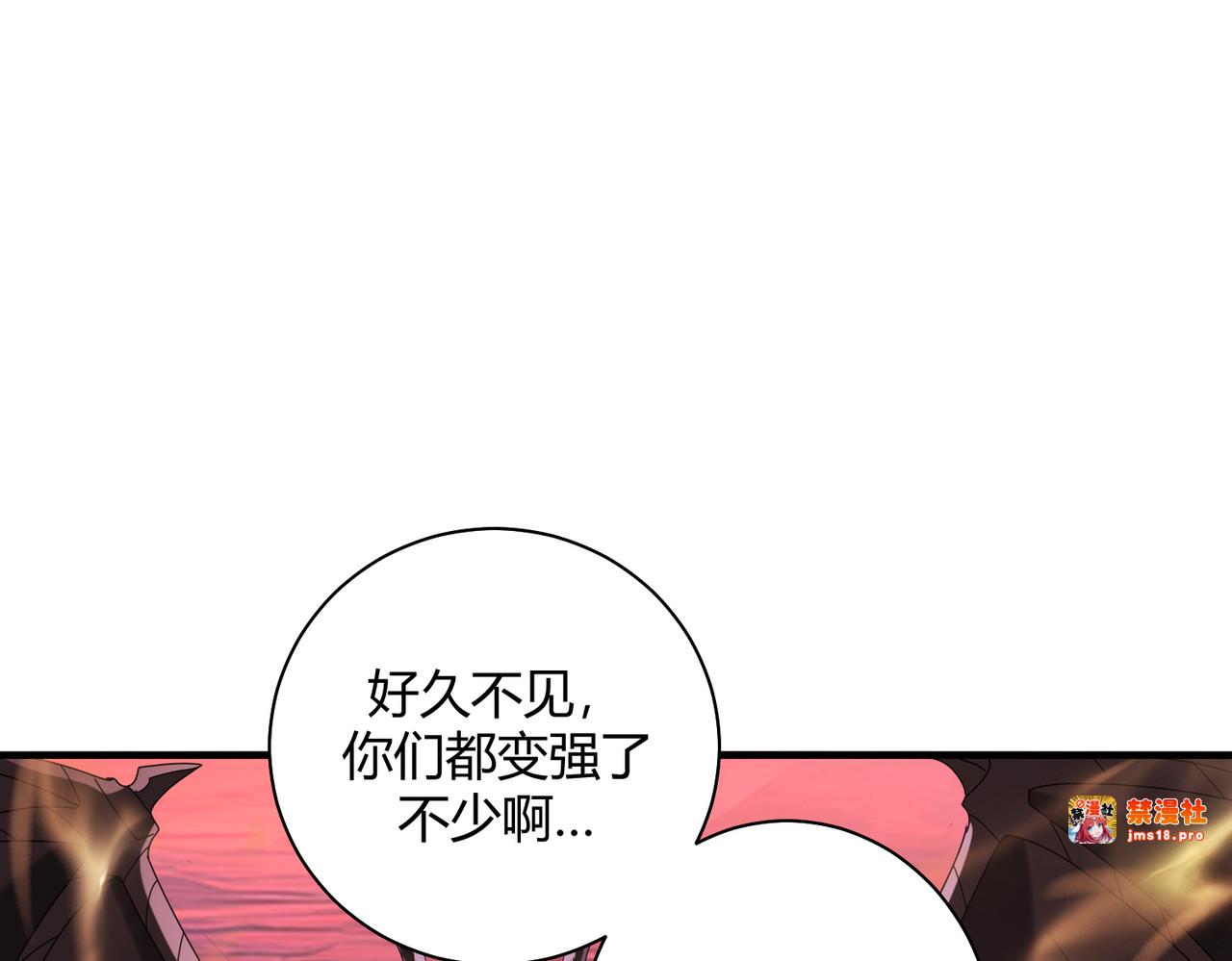 第93话 谈判破裂 第 69 页