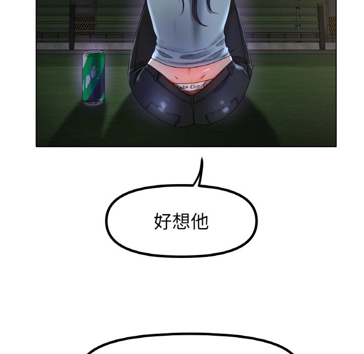 第51话 第 90 页