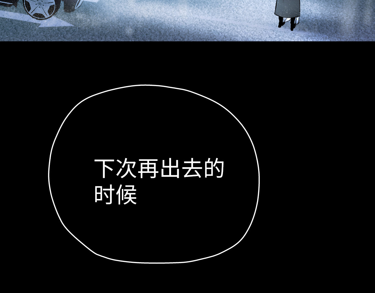 第1话 从我到你的岁月 第 48 页