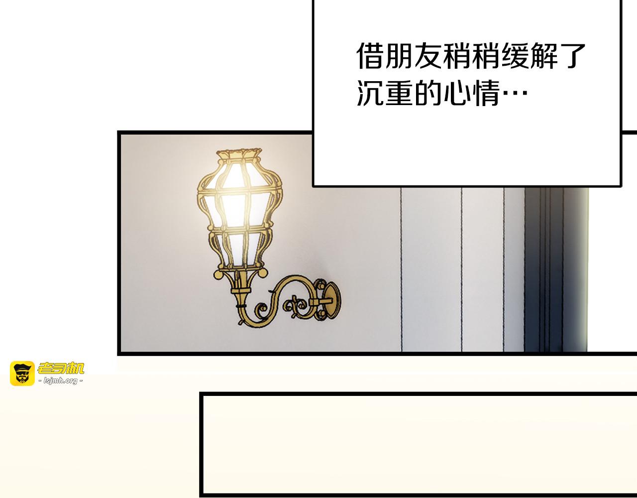 第88话 第 69 页