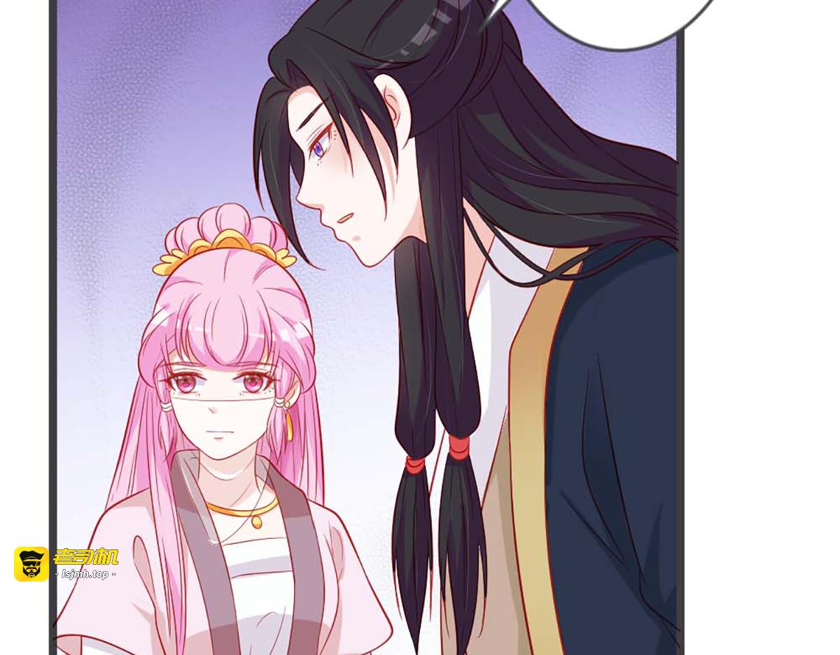 第98话 第 21 页