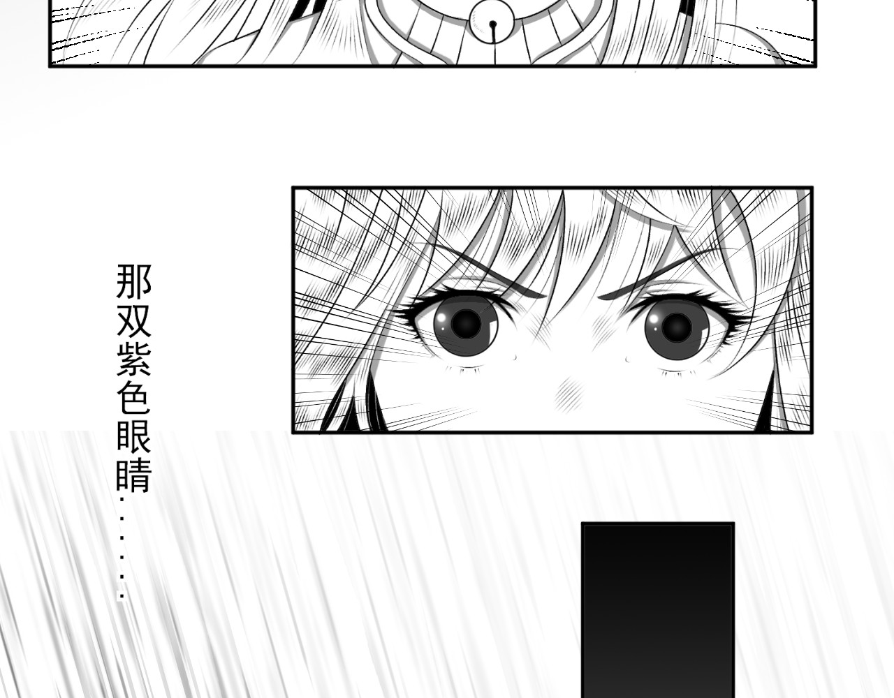 第四话 神仙,老虎,狗? 第 50 页