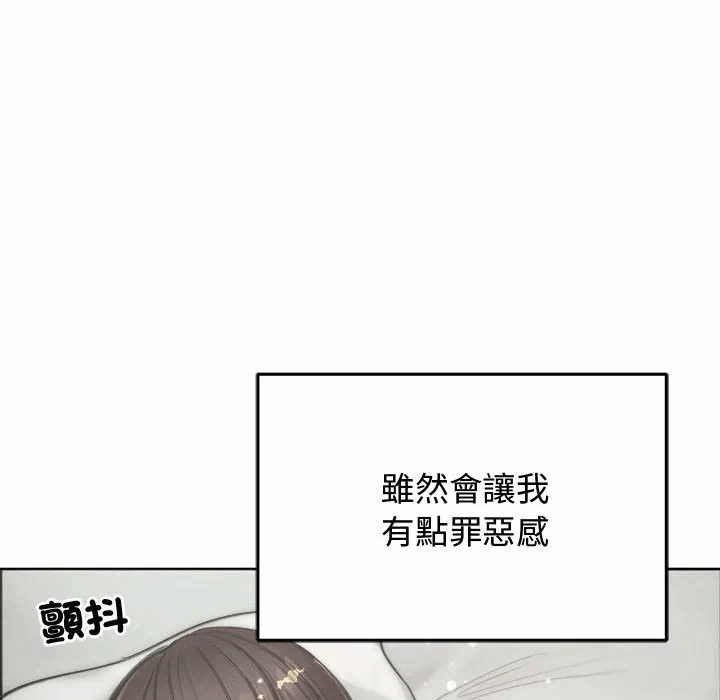 第7话 第 86 页