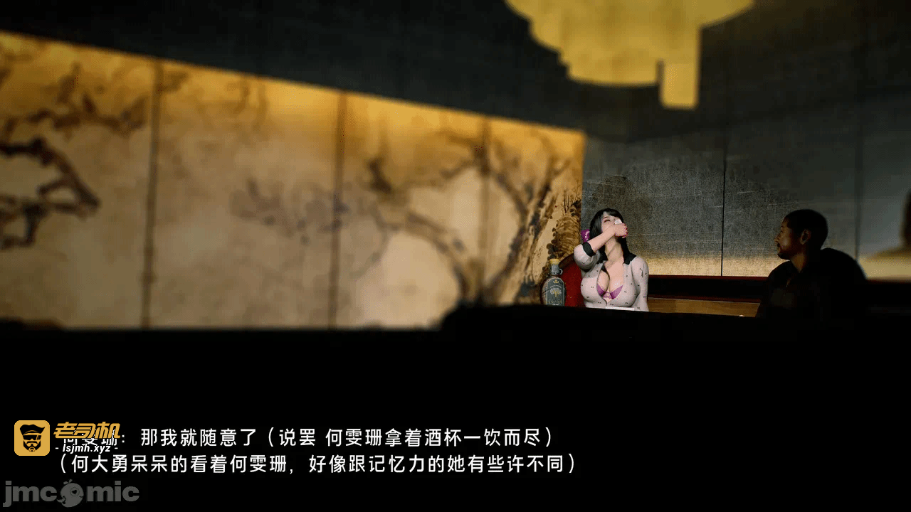 第一话 第 195 页