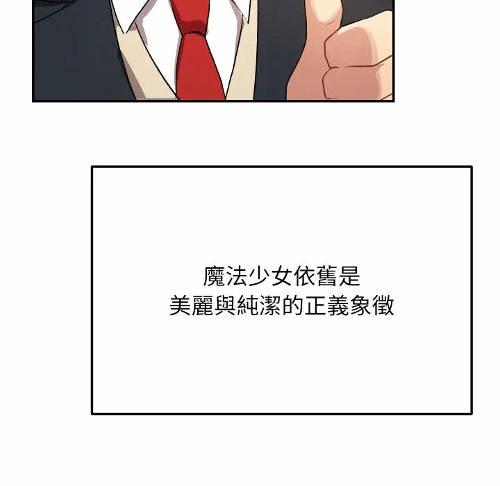 第1话 第 38 页