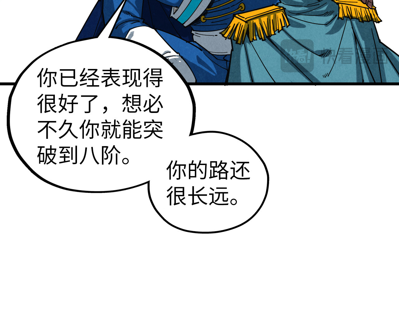 第462话 灵魂攻击 第 104 页