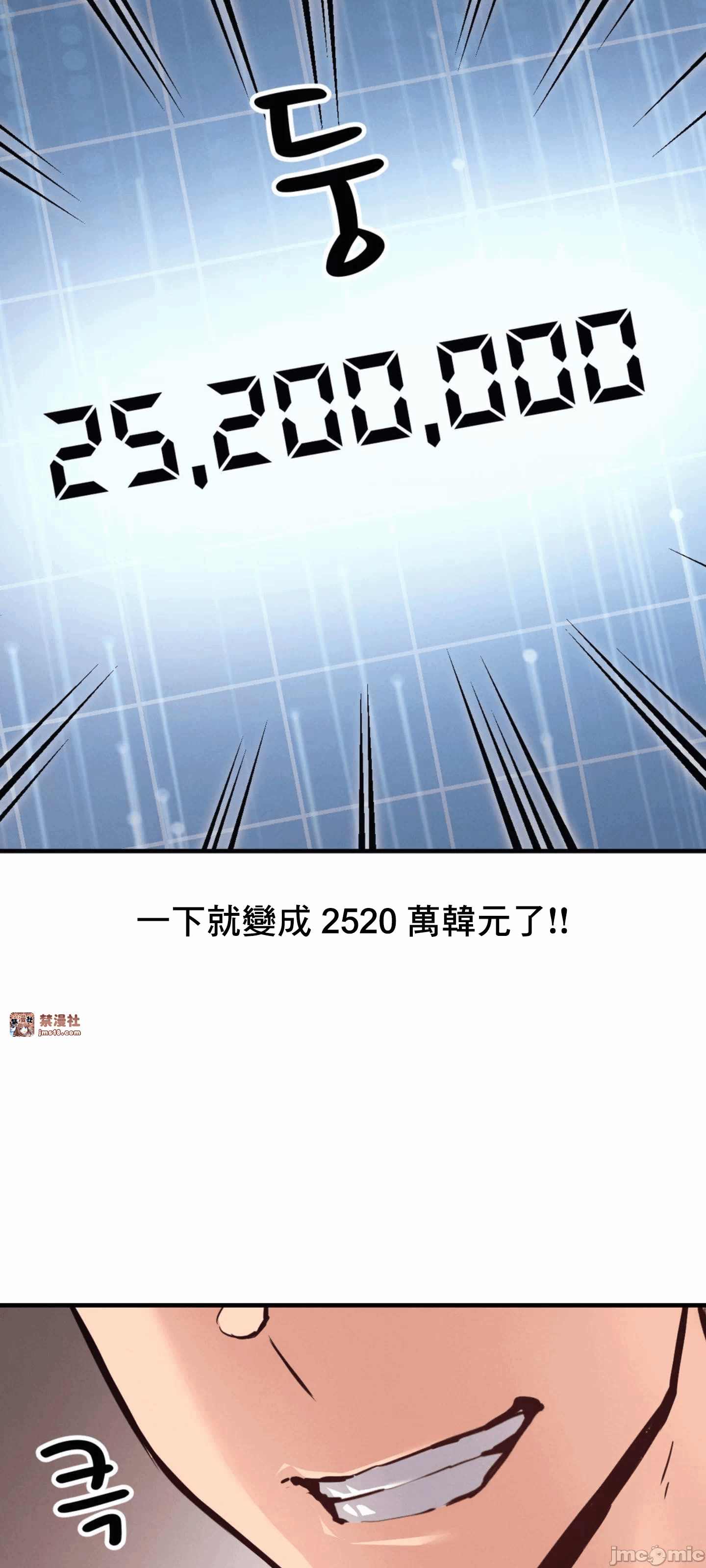 第23话 第 64 页