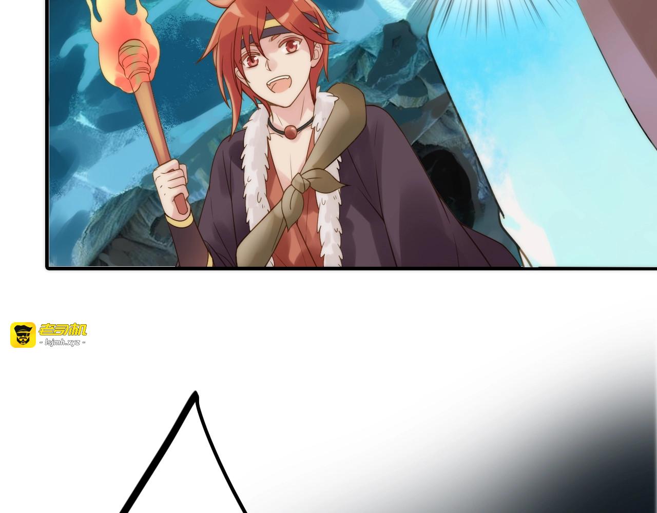第22话 祭祀戒指 第 37 页