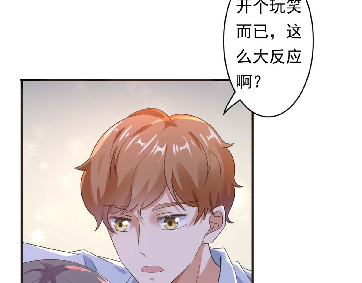 第23话 第 68 页